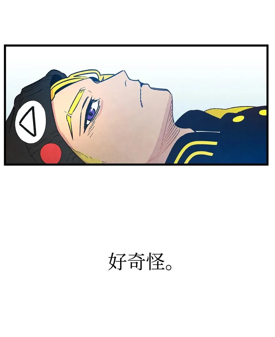 21 虚惊一场 第60页