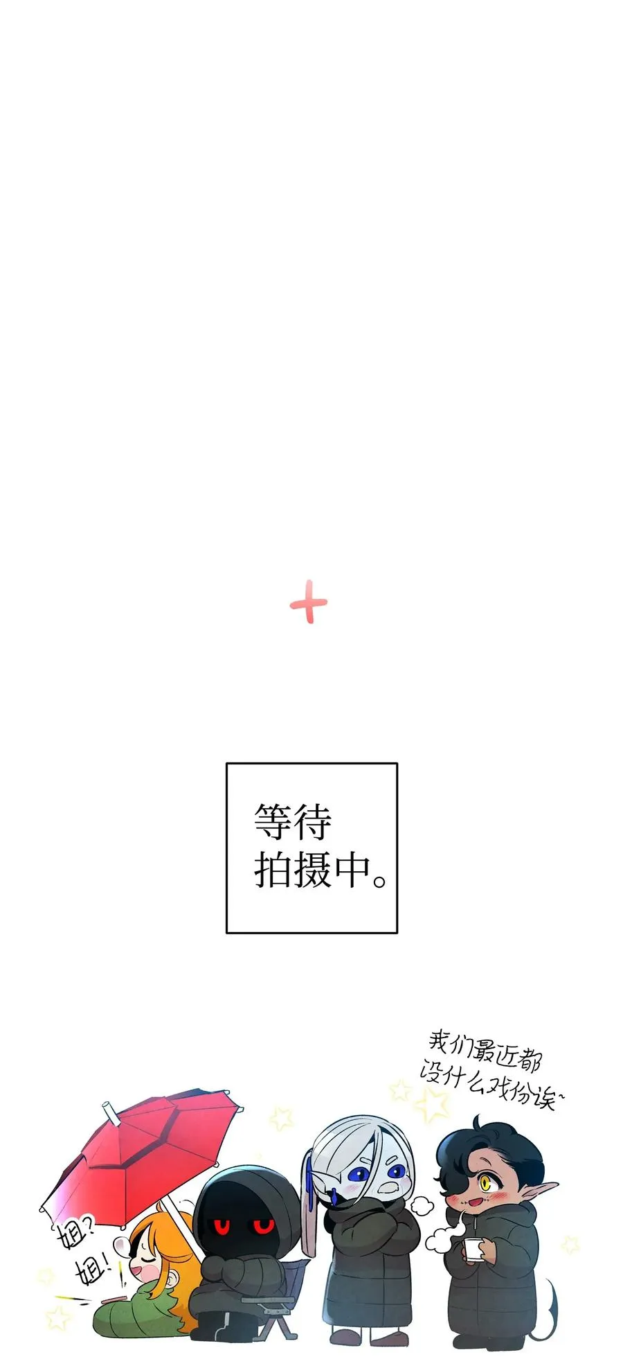 21 虚惊一场 第72页
