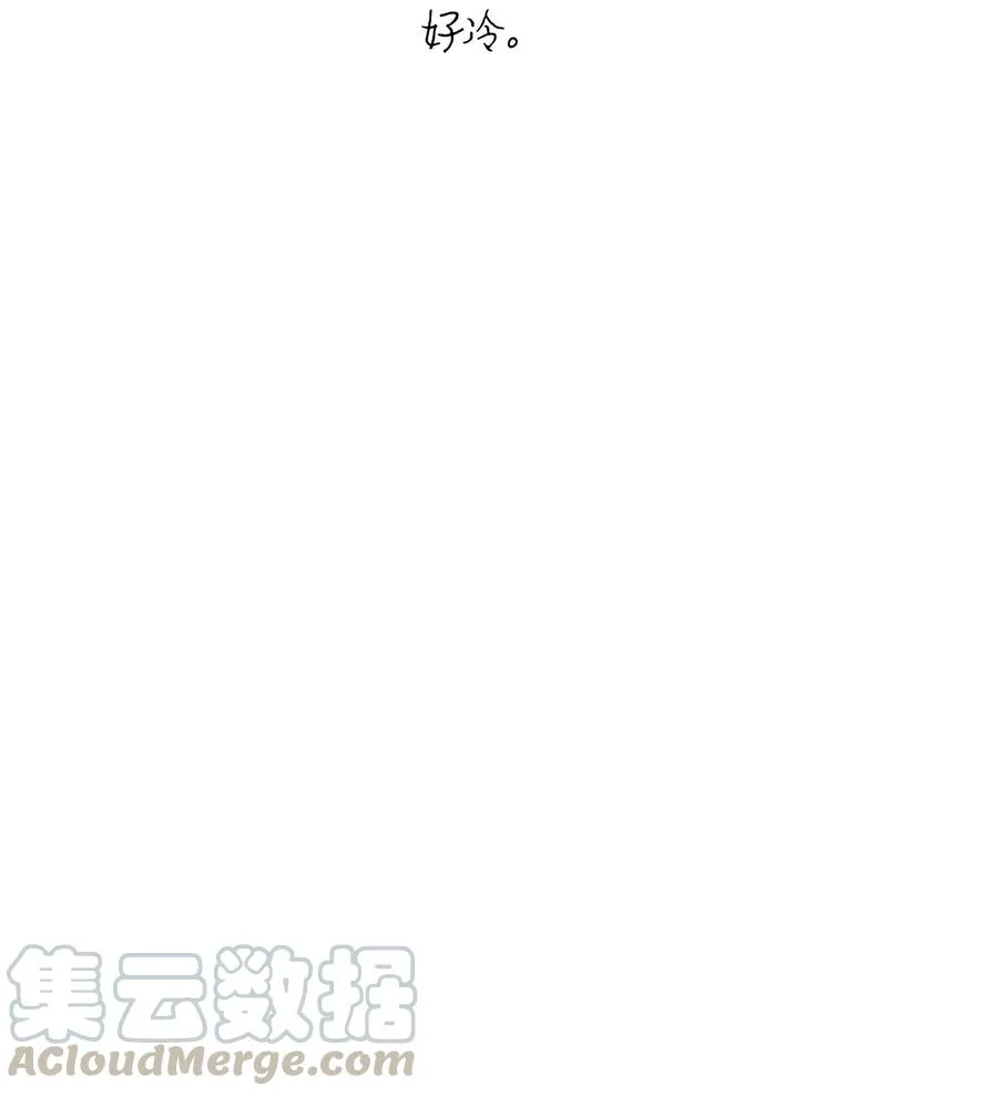 21 虚惊一场 第73页