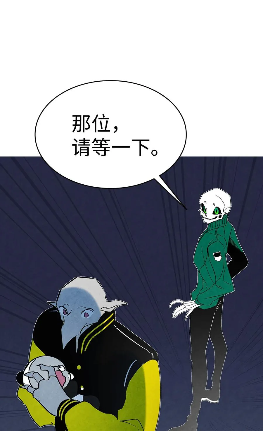 20 危机时刻 第4页