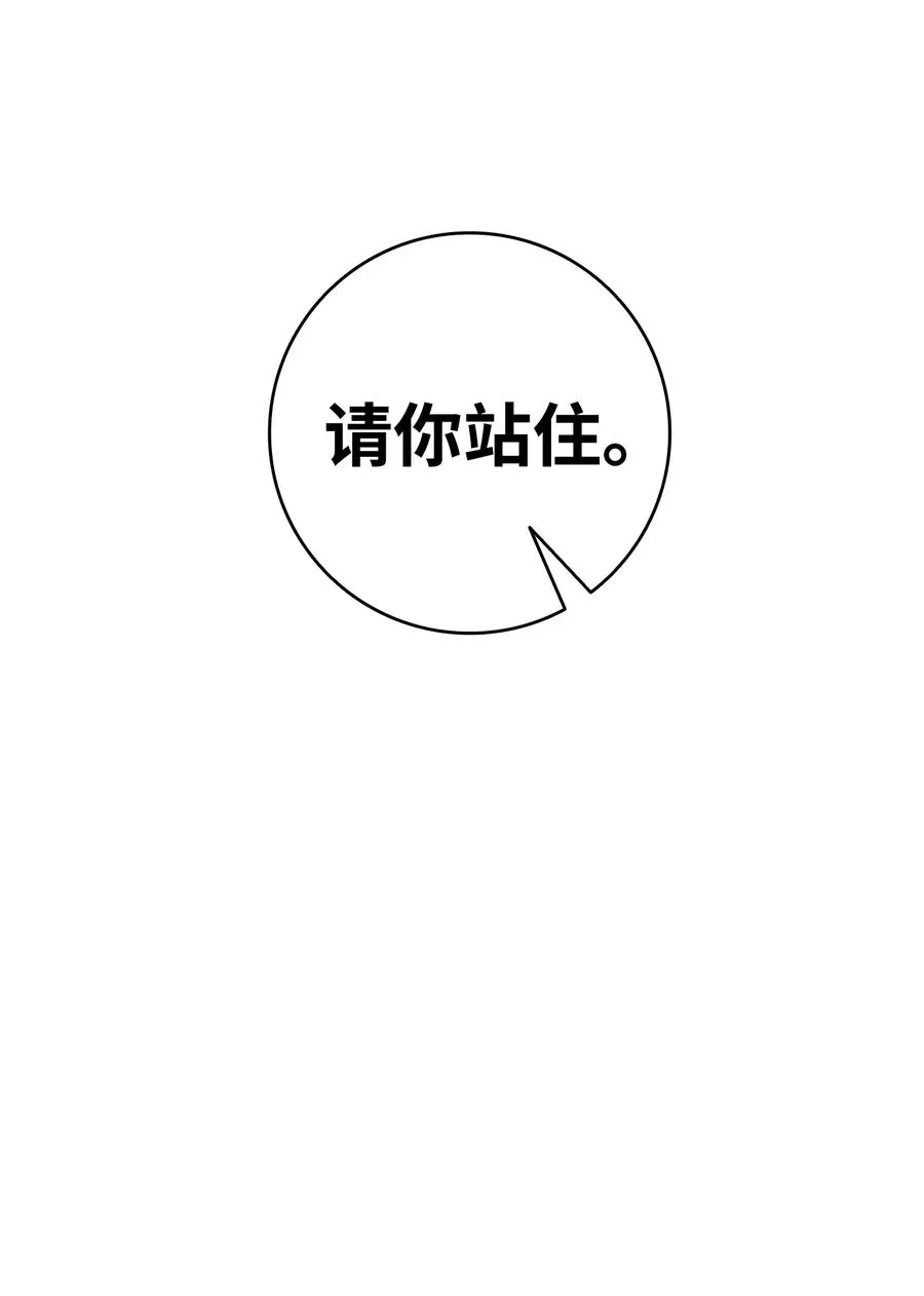 20 危机时刻 第6页