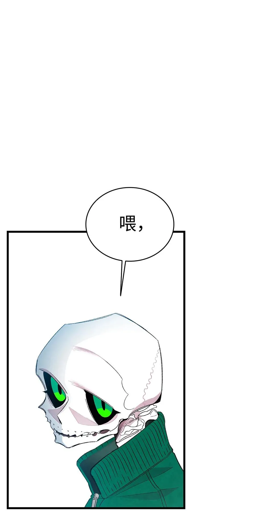 20 危机时刻 第8页