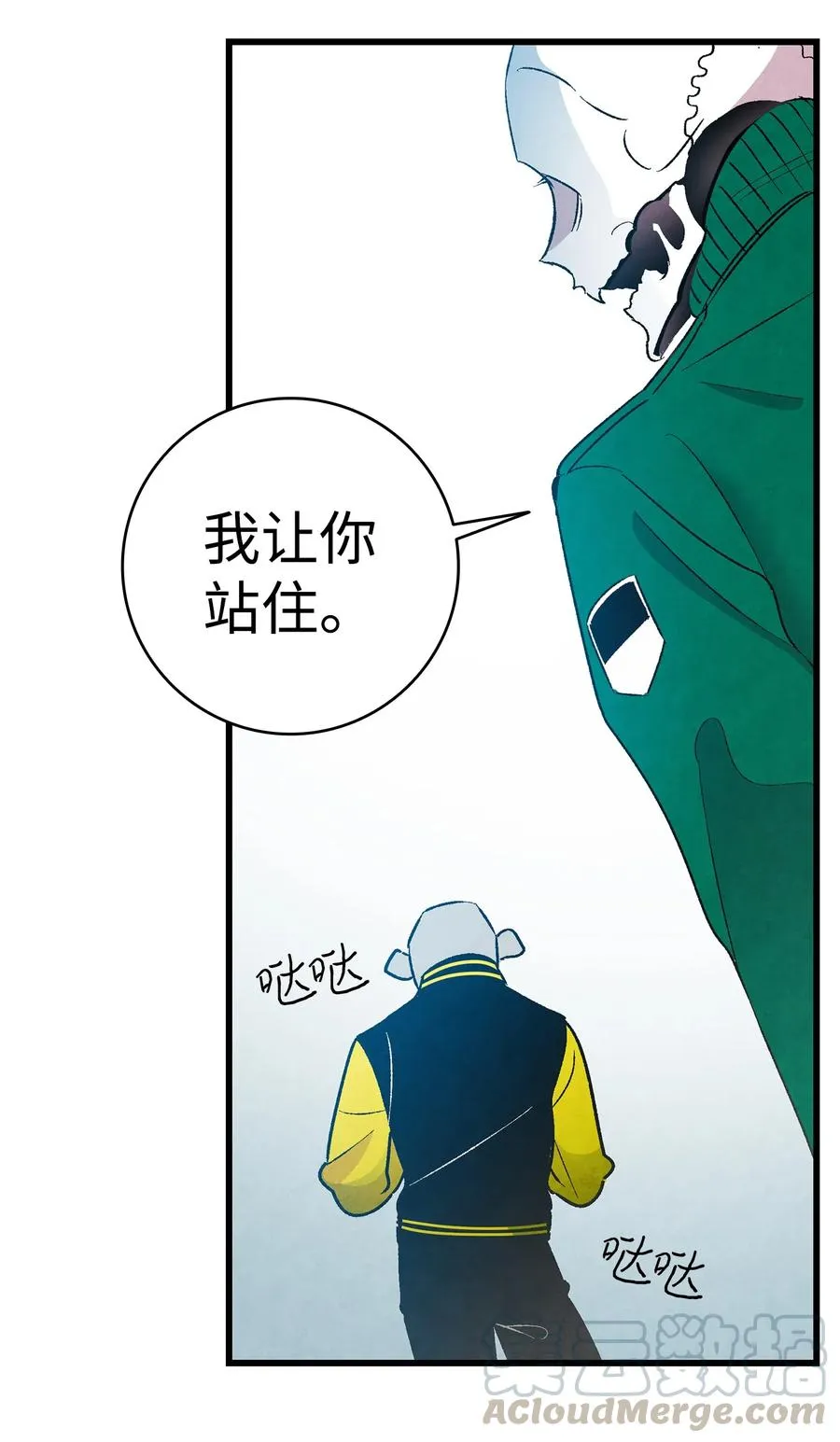 20 危机时刻 第9页