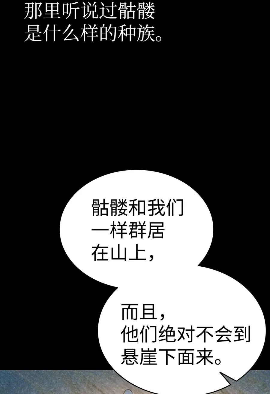 20 危机时刻 第12页