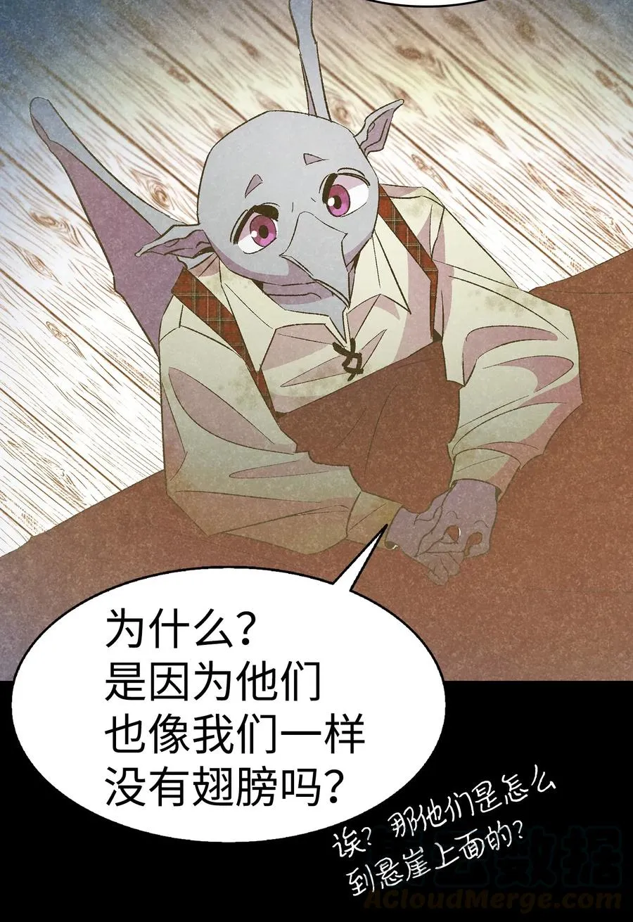 20 危机时刻 第13页