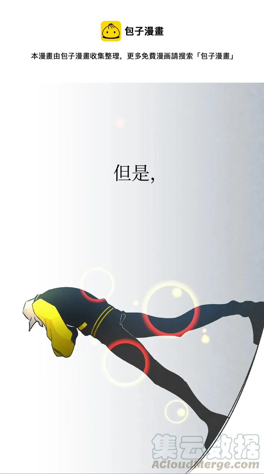 20 危机时刻 第21页