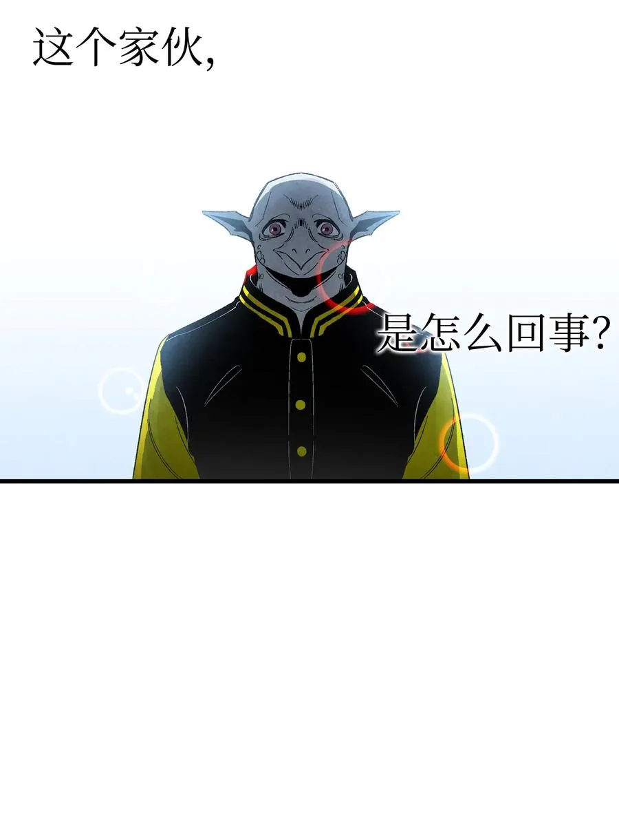 20 危机时刻 第23页