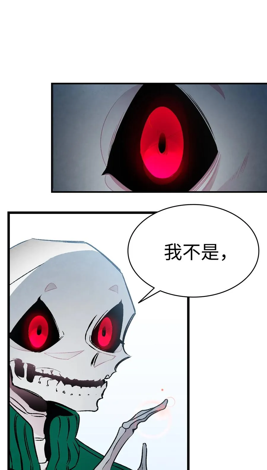 20 危机时刻 第24页