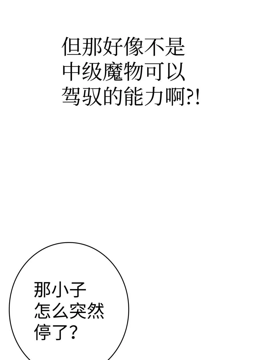 20 危机时刻 第27页