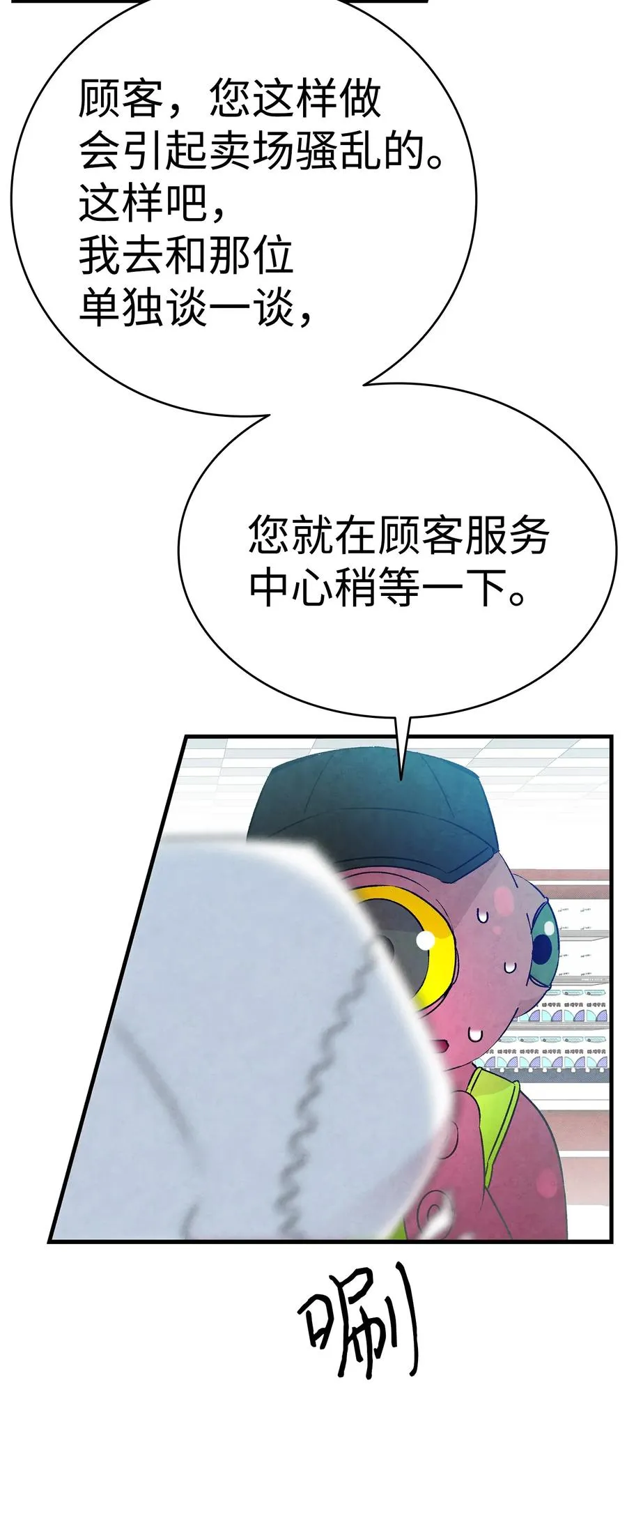 20 危机时刻 第31页