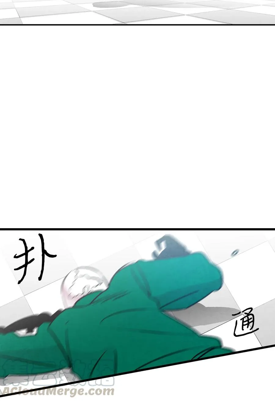 20 危机时刻 第33页