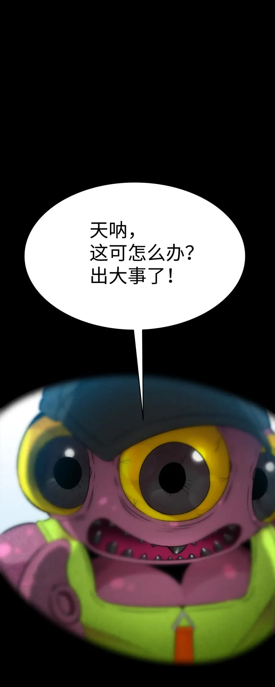 20 危机时刻 第38页