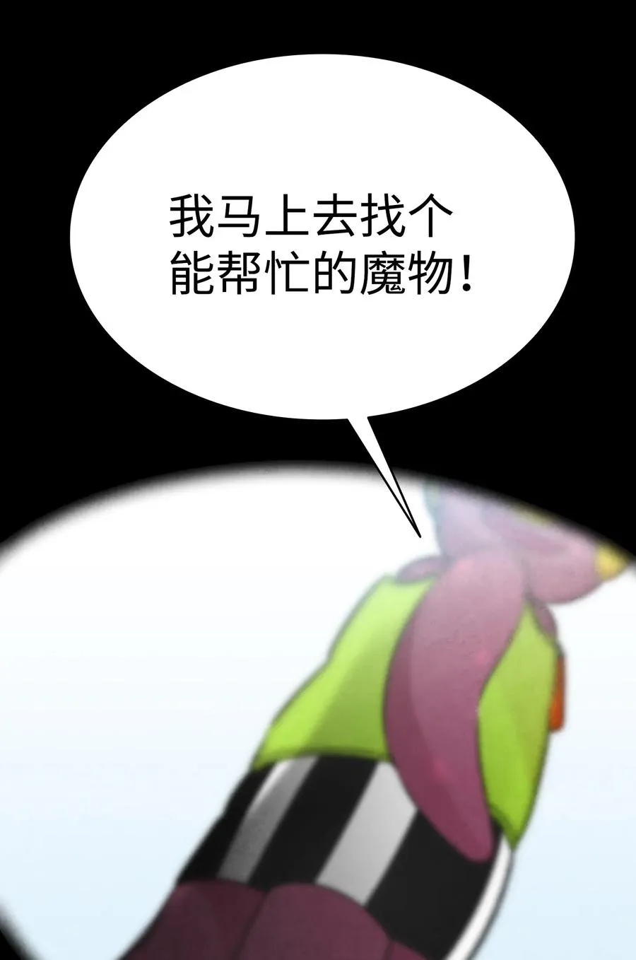 20 危机时刻 第39页
