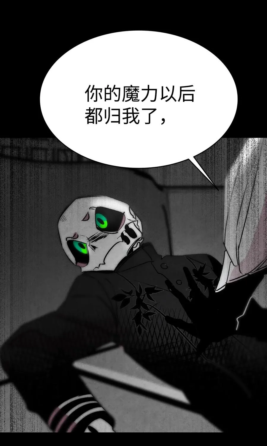 20 危机时刻 第48页