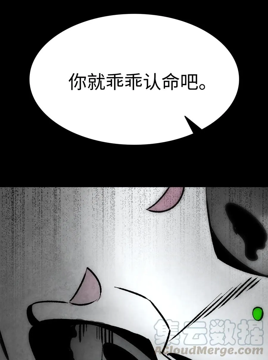 20 危机时刻 第57页