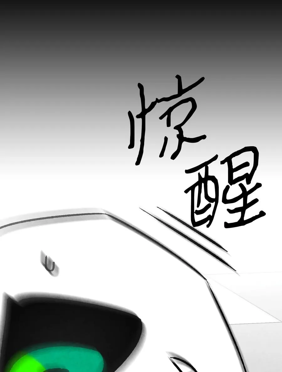 20 危机时刻 第59页