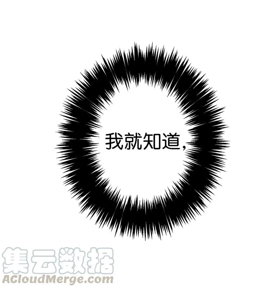 20 危机时刻 第61页