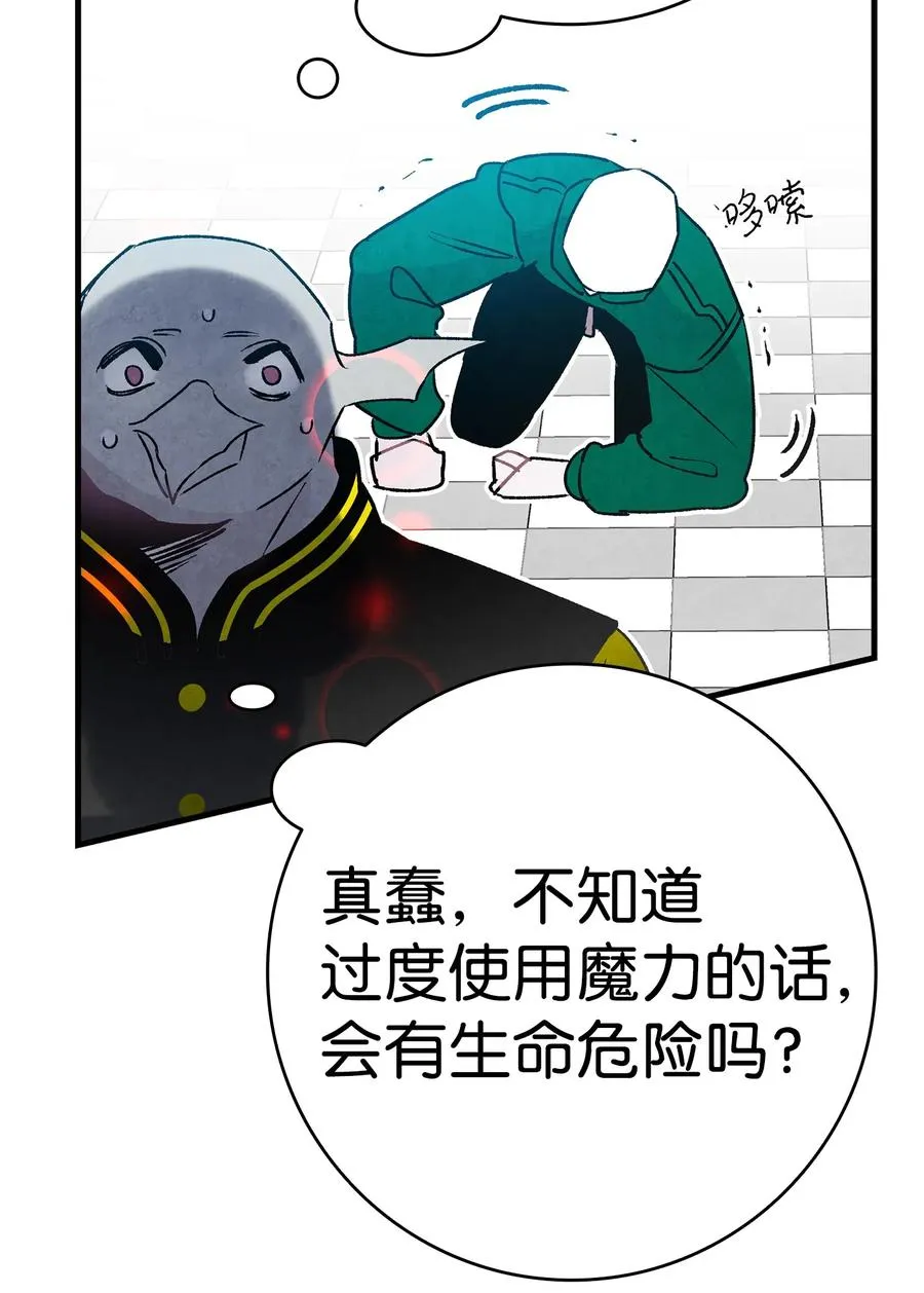 20 危机时刻 第63页