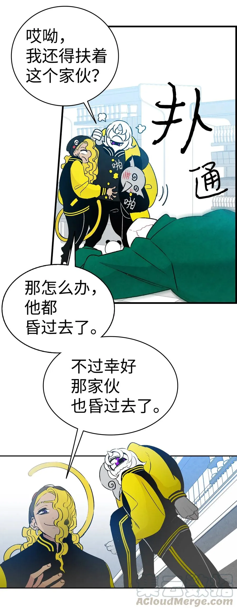 20 危机时刻 第81页