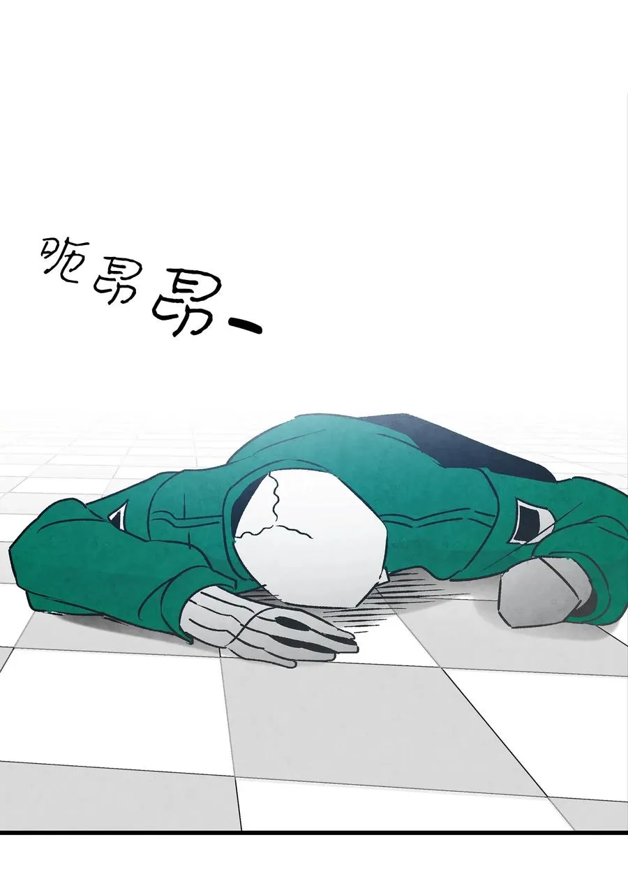20 危机时刻 第83页