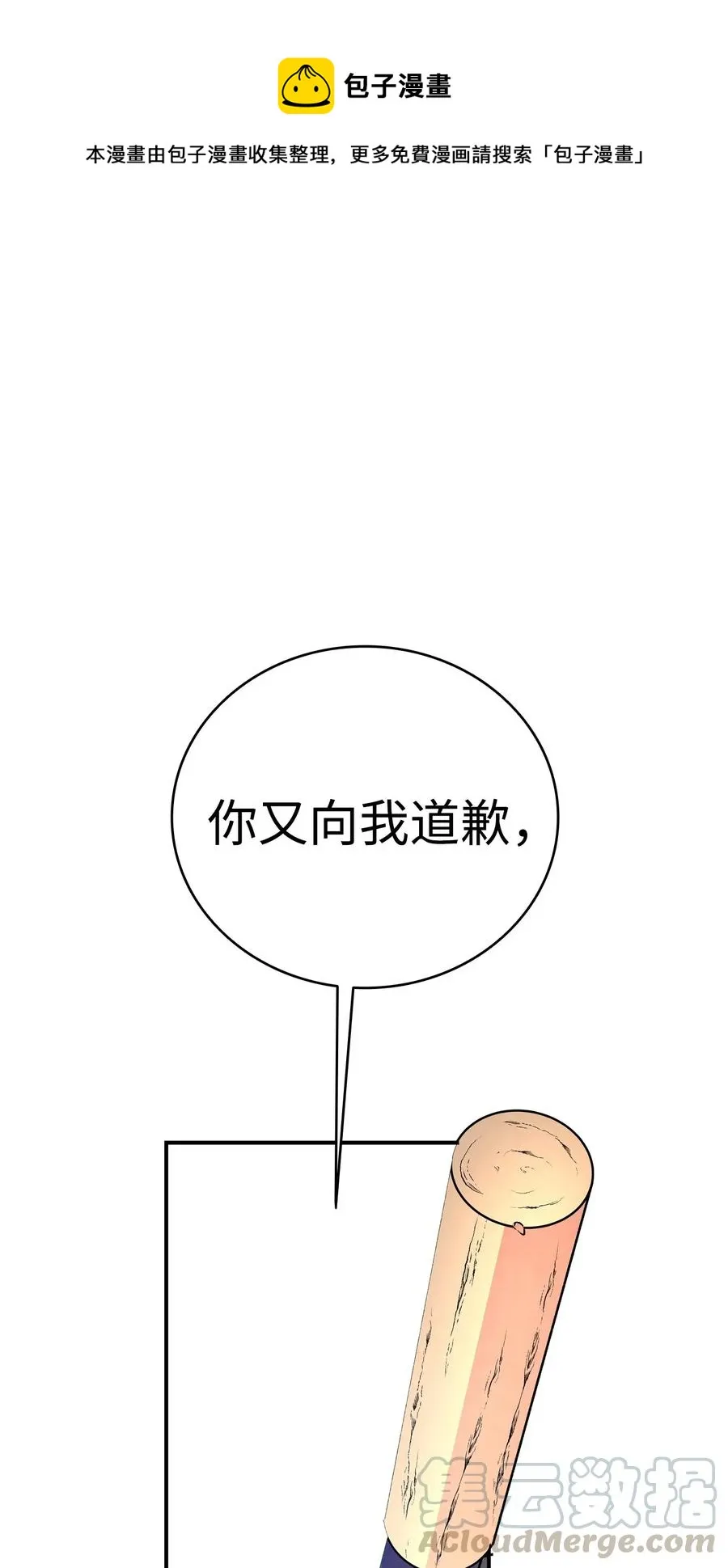 23 小偷 第1页