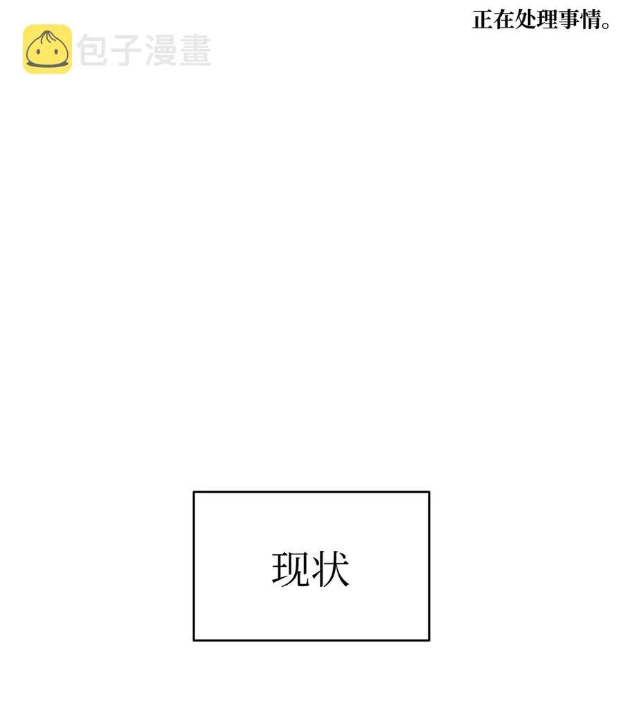 23 小偷 第4页