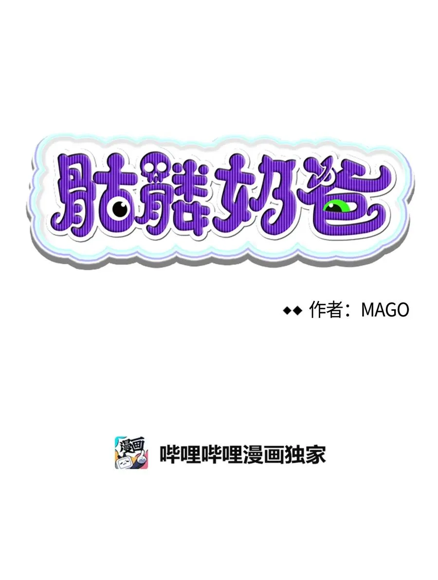 23 小偷 第6页