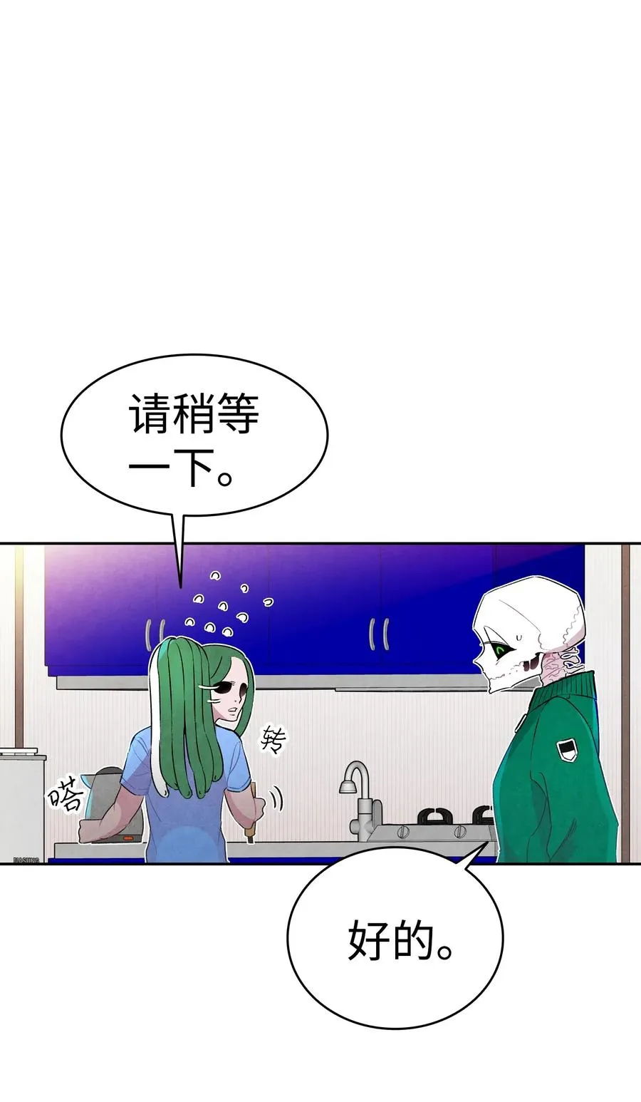 23 小偷 第8页