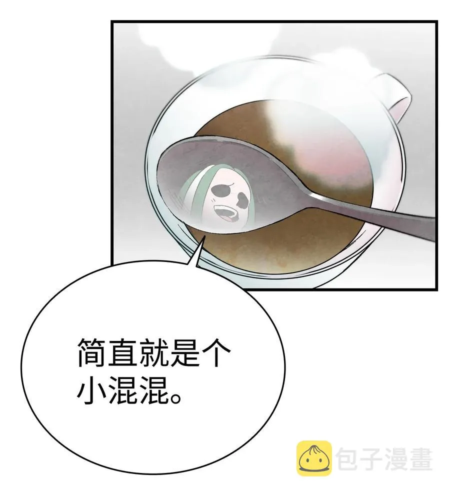 23 小偷 第16页