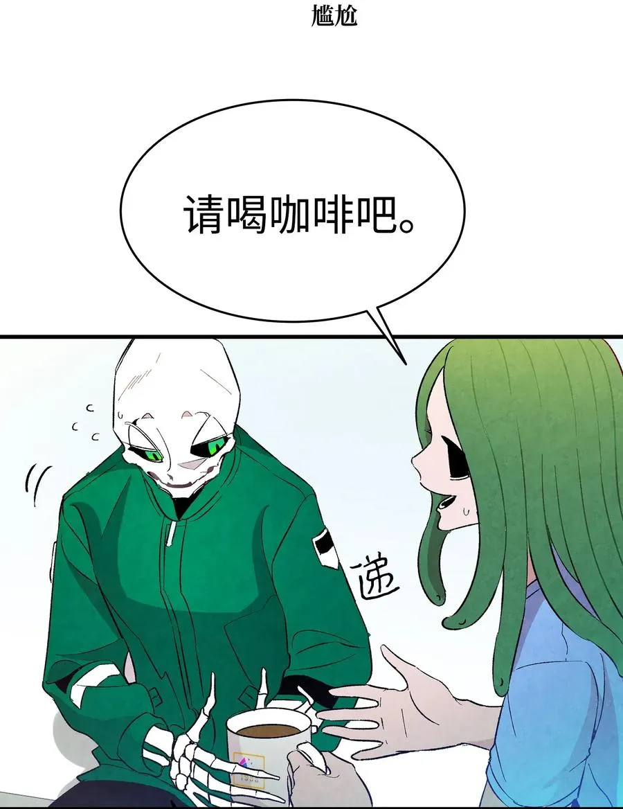 23 小偷 第18页