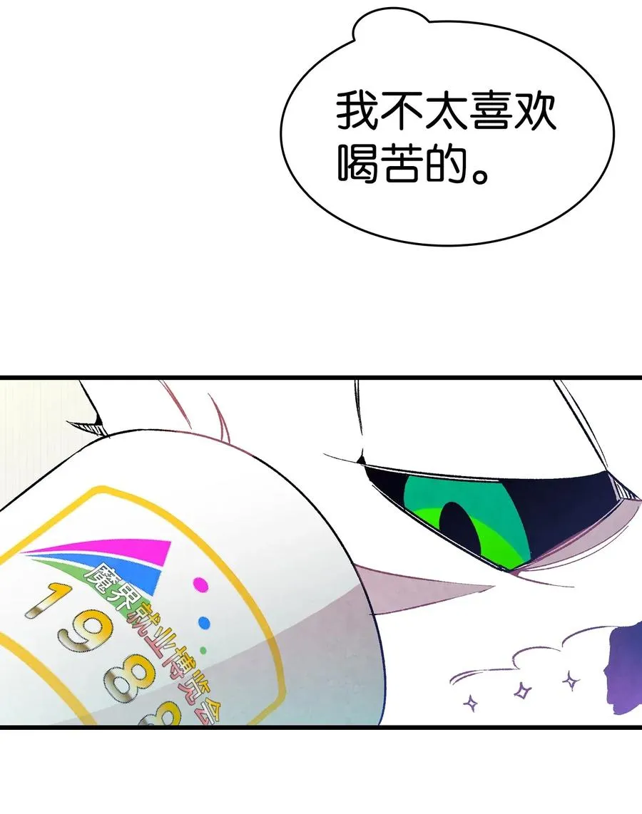 23 小偷 第20页