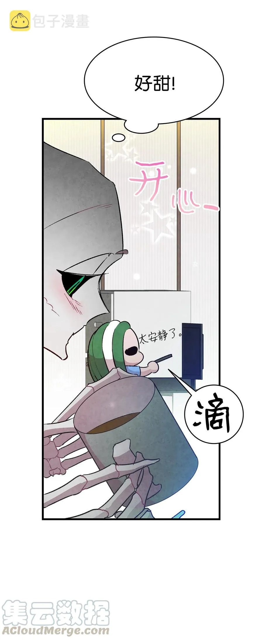 23 小偷 第21页