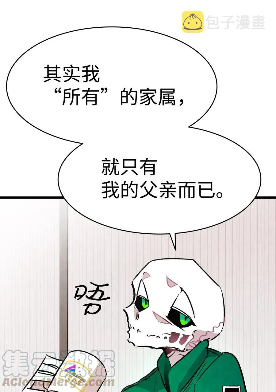 23 小偷 第25页