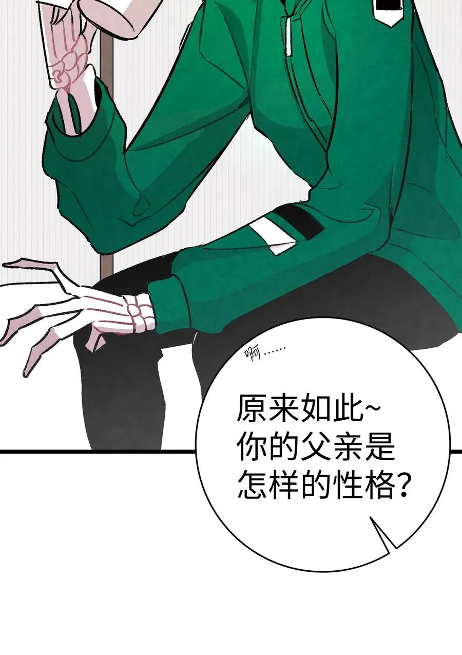 23 小偷 第26页