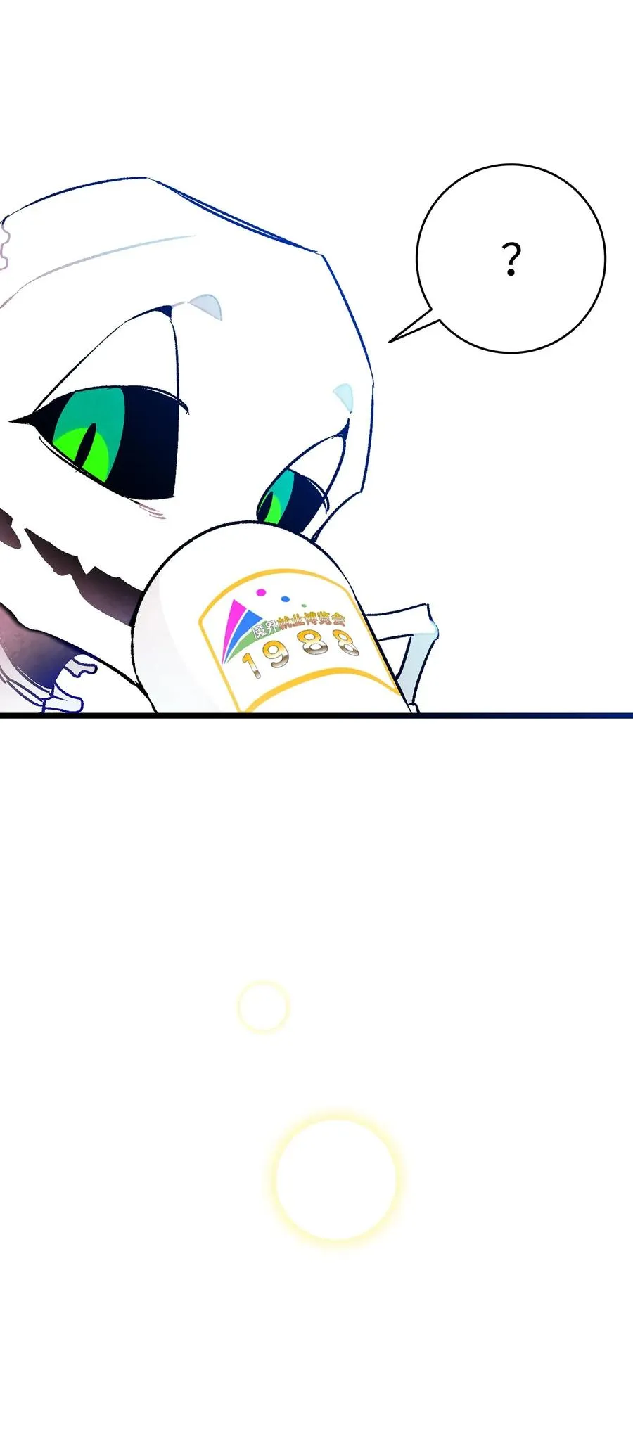 23 小偷 第32页