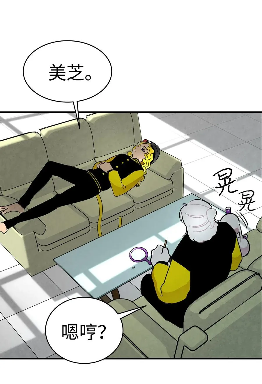 23 小偷 第34页