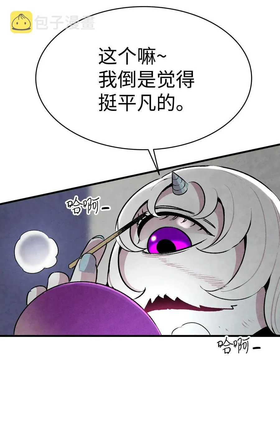 23 小偷 第38页