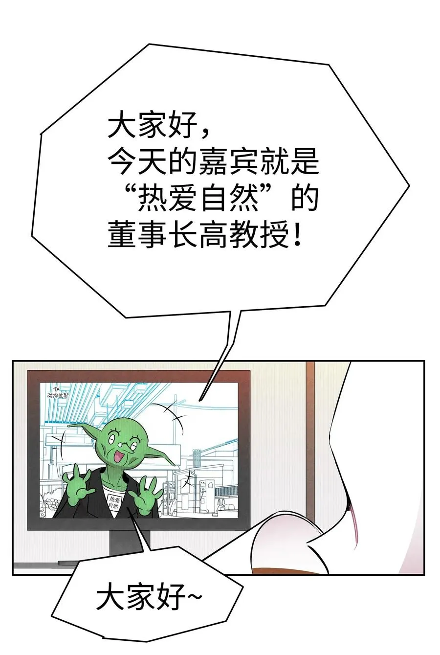 23 小偷 第39页