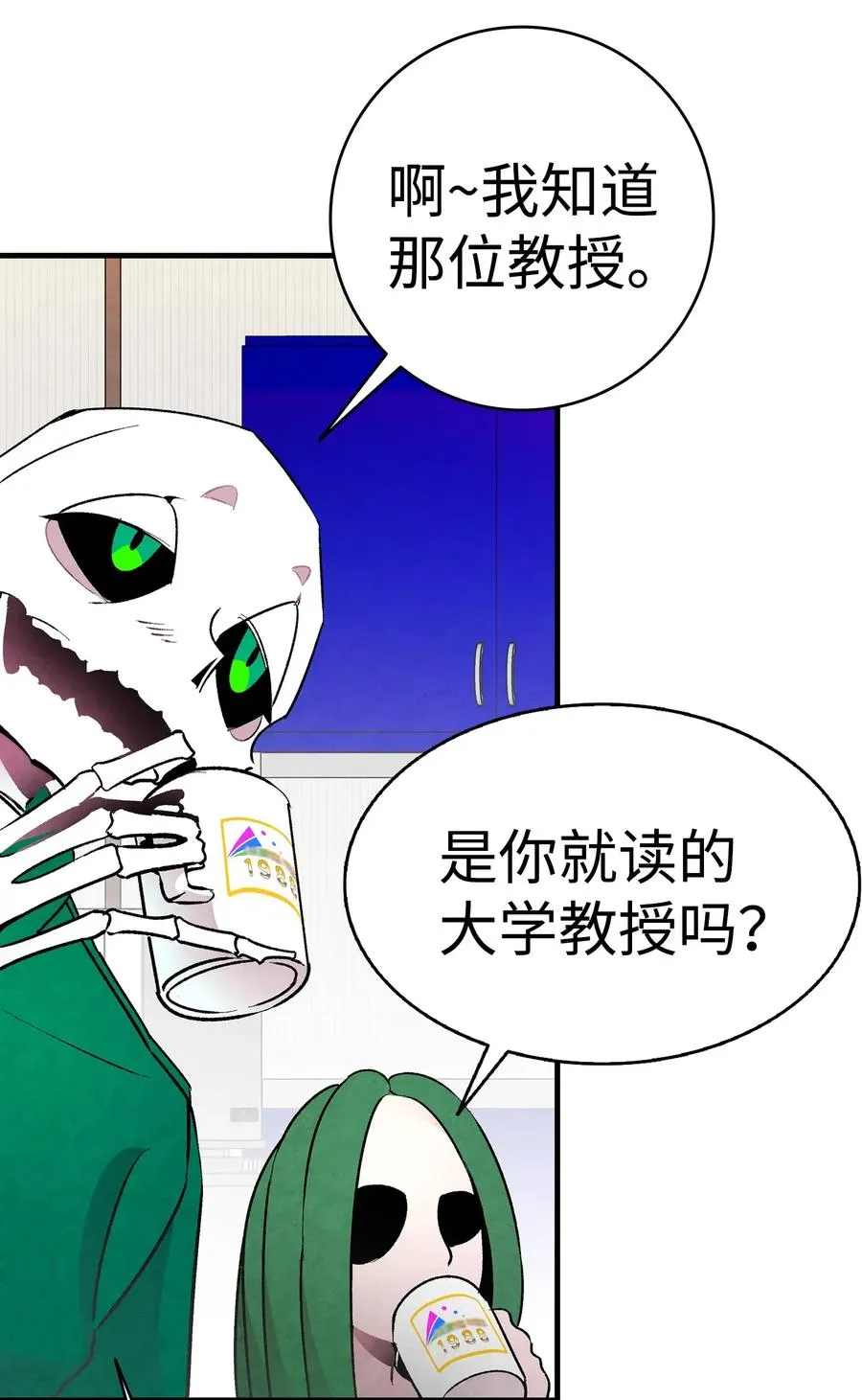 23 小偷 第40页