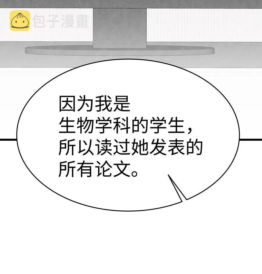 23 小偷 第42页