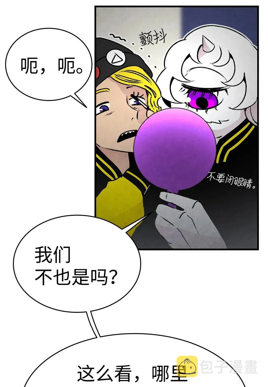 23 小偷 第47页