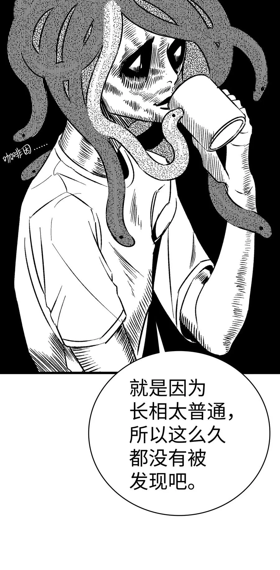 23 小偷 第56页