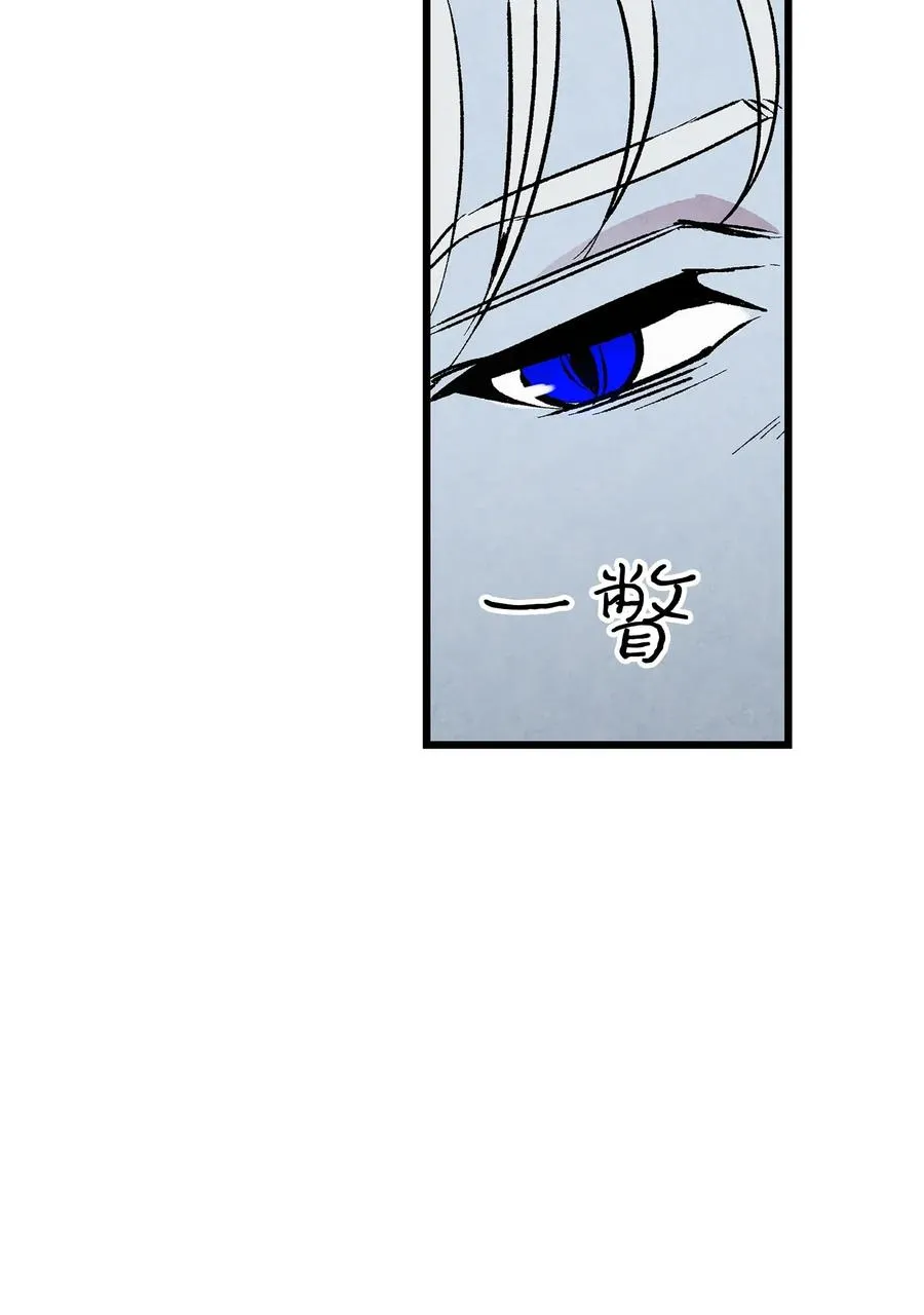 23 小偷 第62页