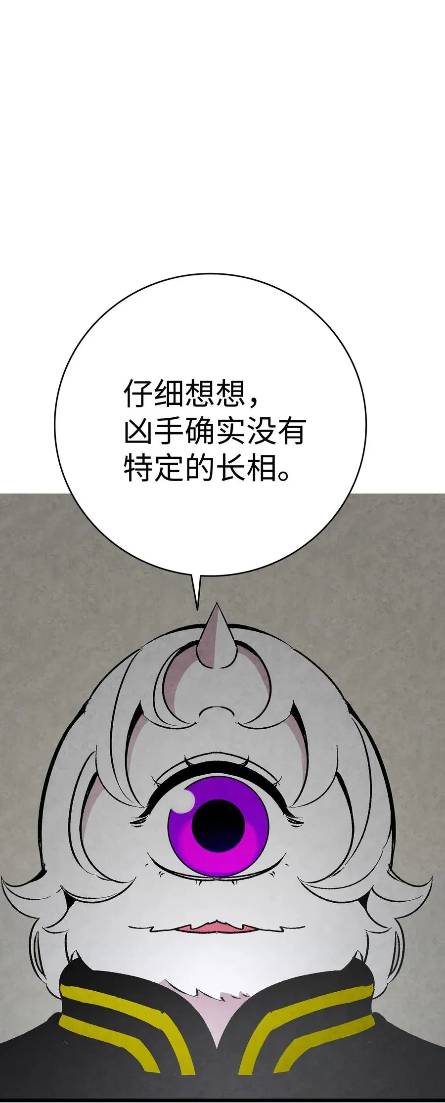 23 小偷 第63页