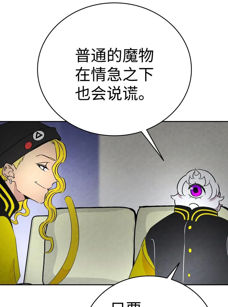 23 小偷 第64页