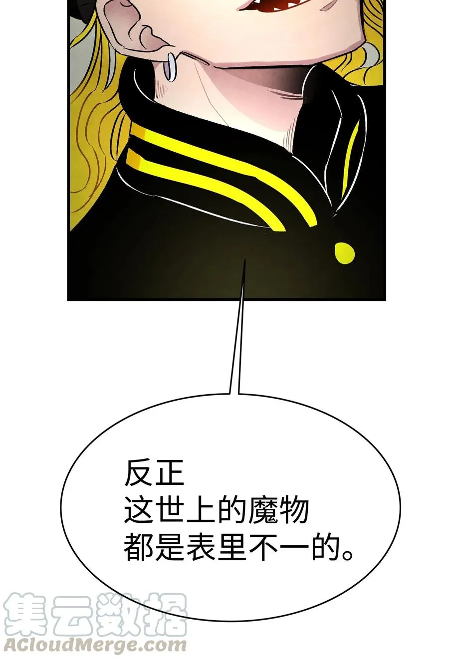 23 小偷 第69页