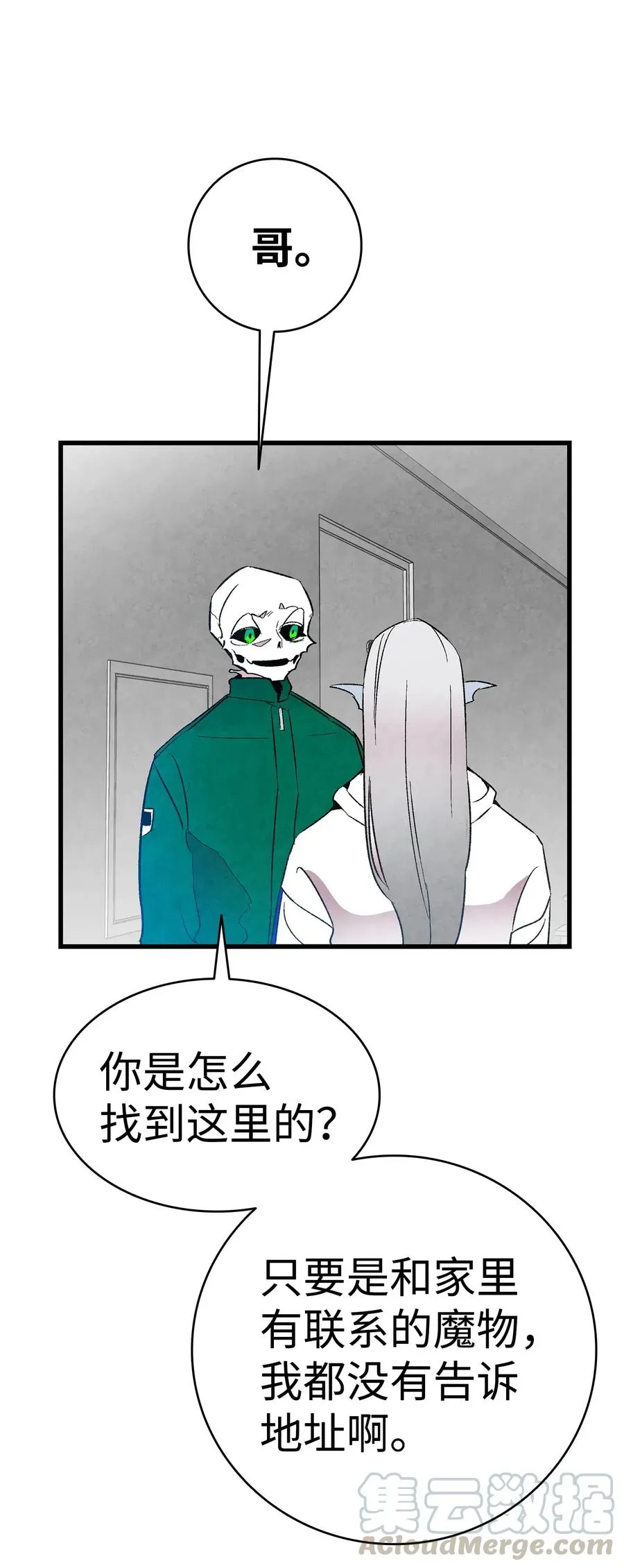 23 小偷 第73页