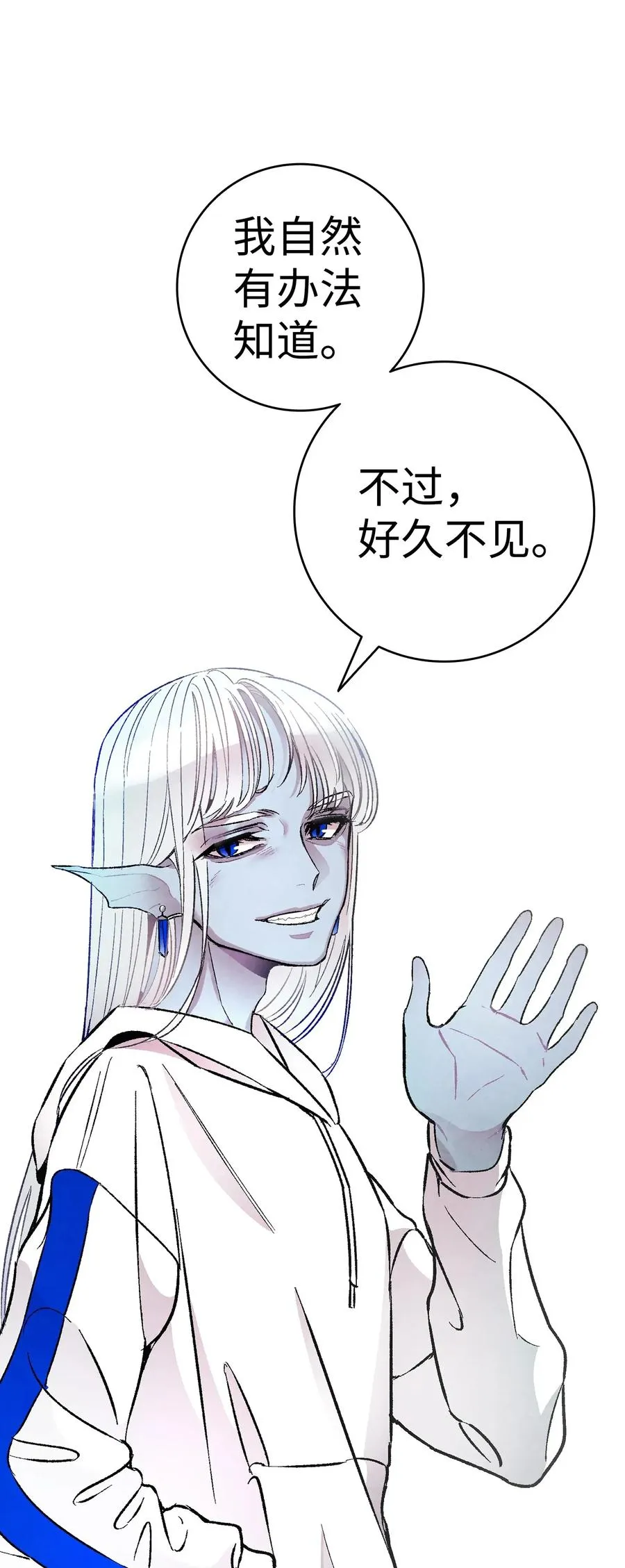 23 小偷 第75页