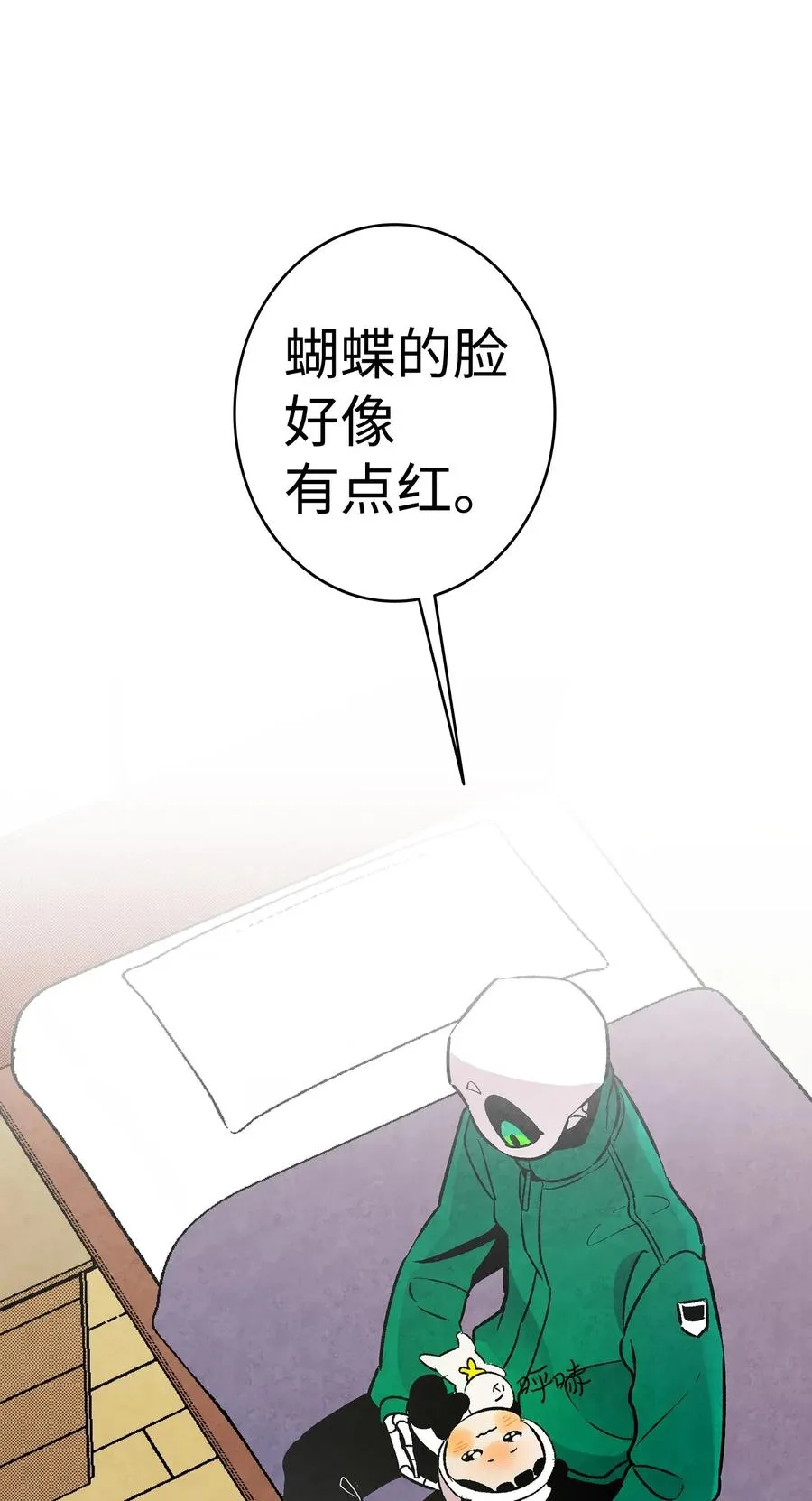 22 蝴蝶病了 第3页