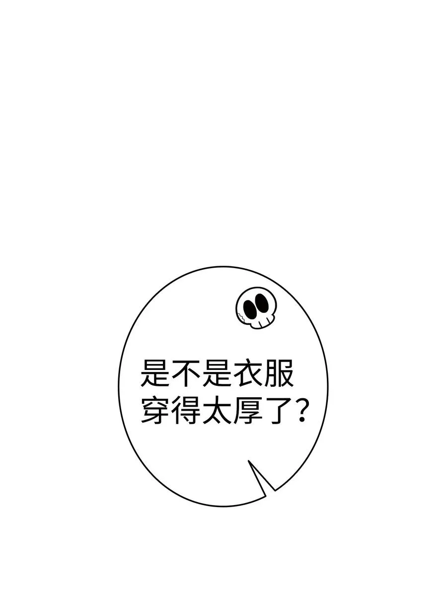 22 蝴蝶病了 第6页